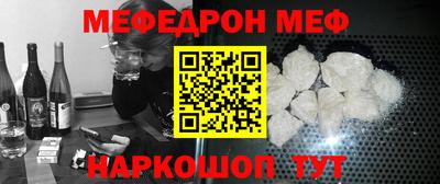 MESCALINE Гай