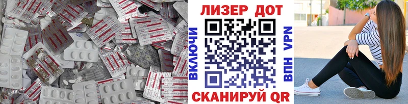 Лсд 25 экстази ecstasy  Великий Новгород 
