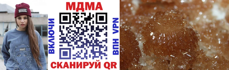 МДМА crystal  Великий Новгород 