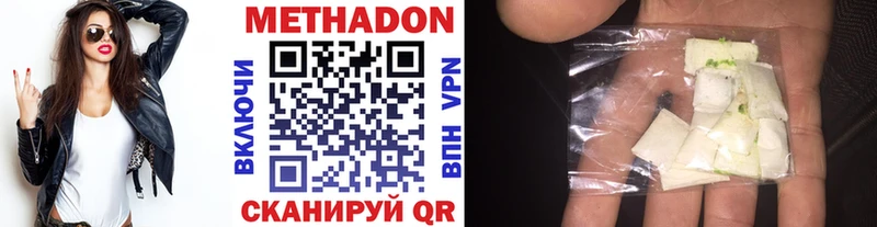 Метадон кристалл  hydra как войти  Великий Новгород 