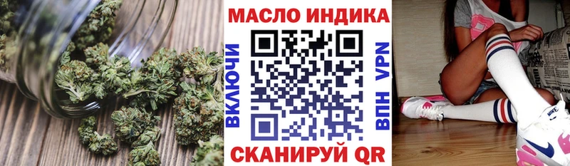 ссылка на мегу tor  наркотики  Великий Новгород  Дистиллят ТГК вейп с тгк 