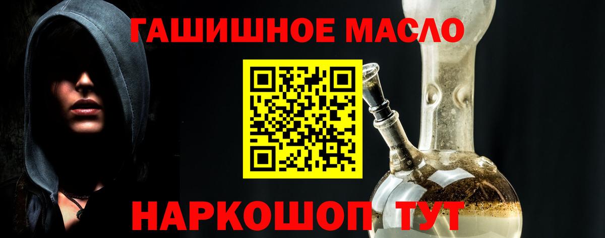 ТГК вейп Великий Новгород