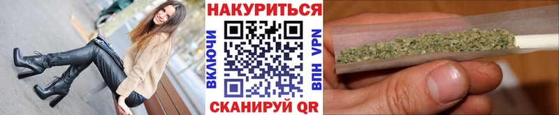 МАРИХУАНА планчик  Великий Новгород 