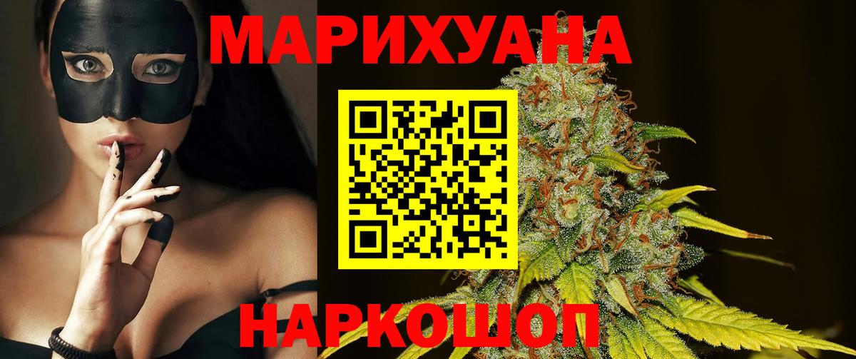 Меф кристаллы  Великий Новгород  NBOMe  ГАШ  Вход с VPN  Конопля 