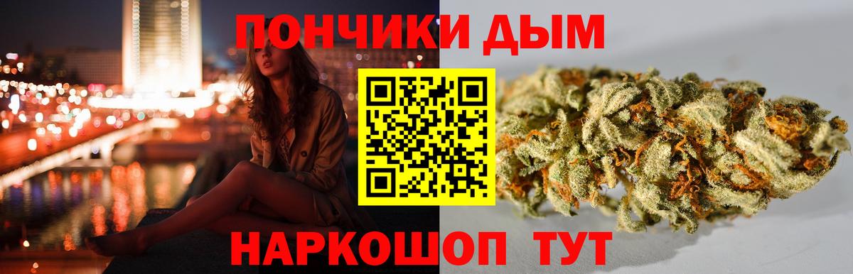 Канабис план Великий Новгород