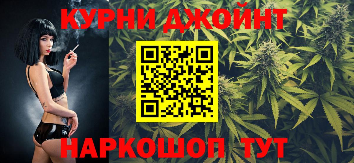 МАРИХУАНА конопля  Бошки Шишки AK-47  Вход с VPN  Конопля конопля  Великий Новгород  Марихуана AK-47 